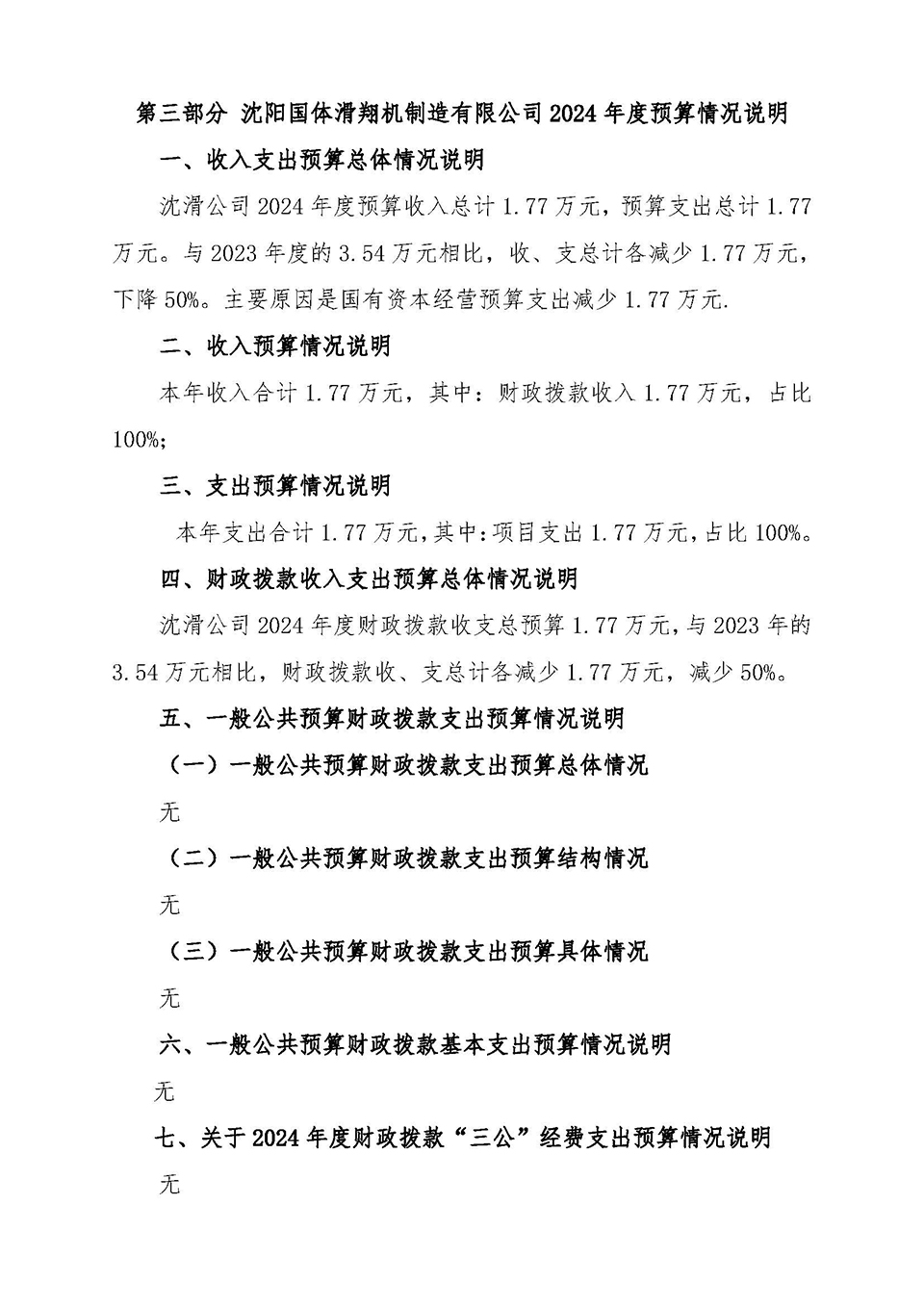 九游体育