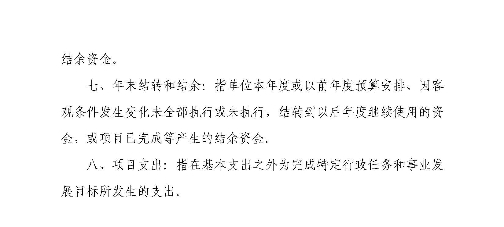 九游体育