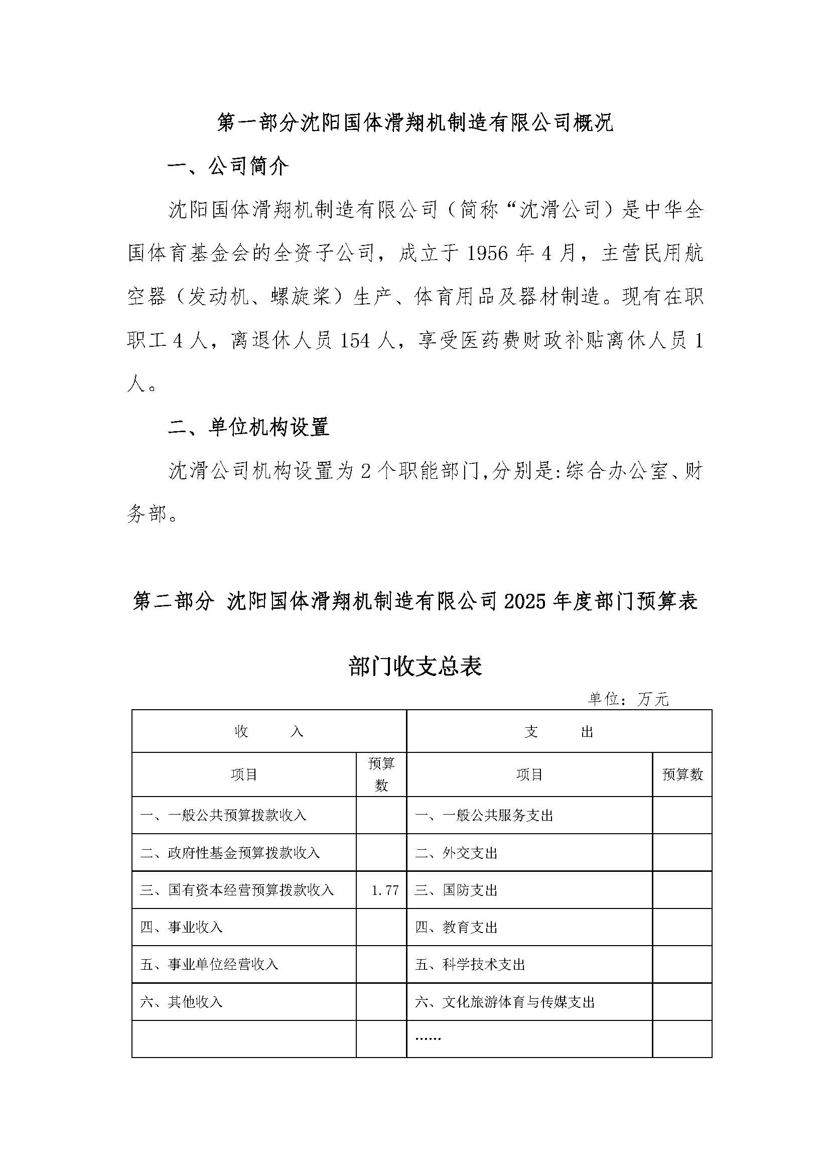 九游体育