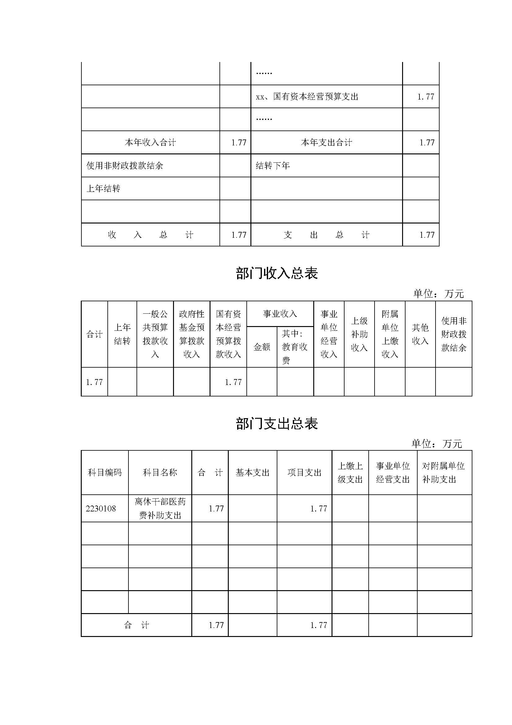 九游体育