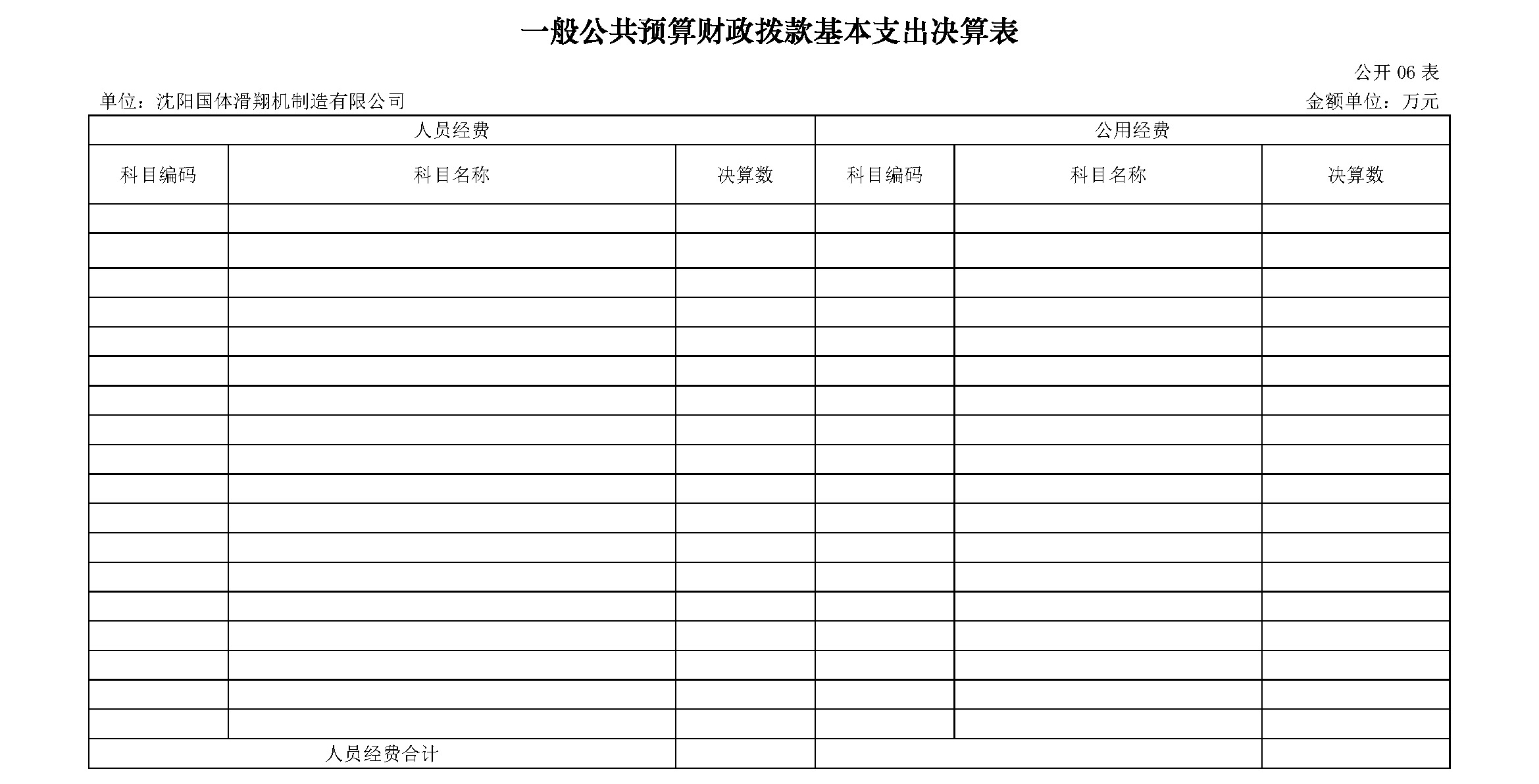 九游体育