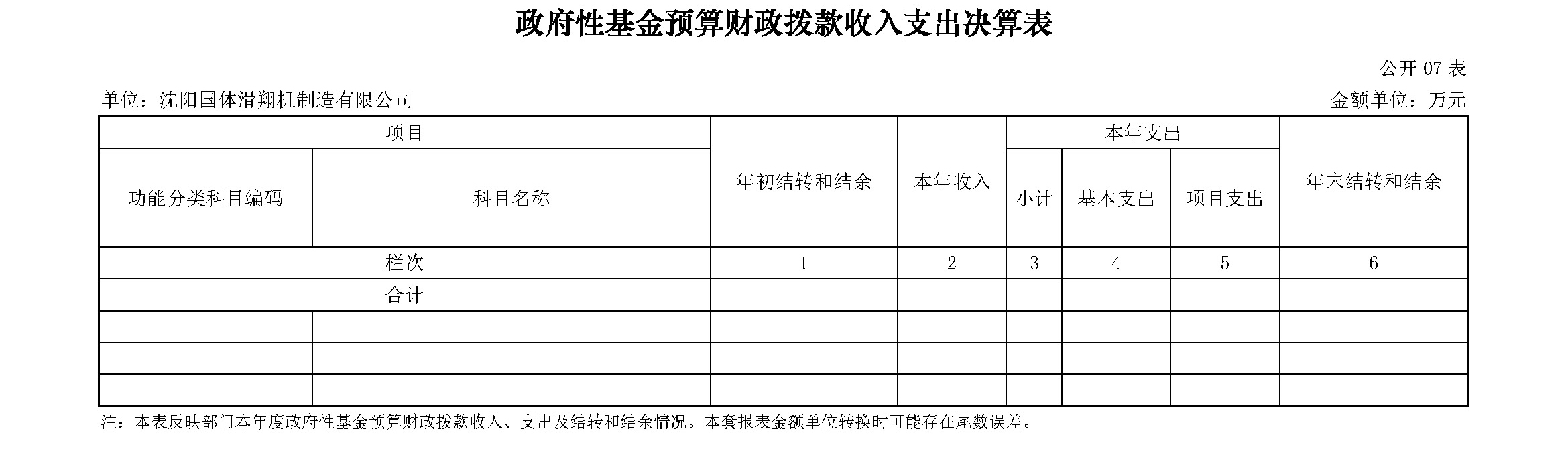 九游体育