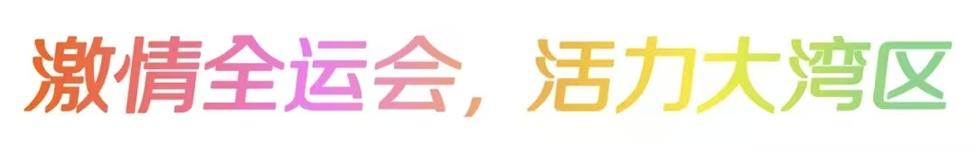九游体育