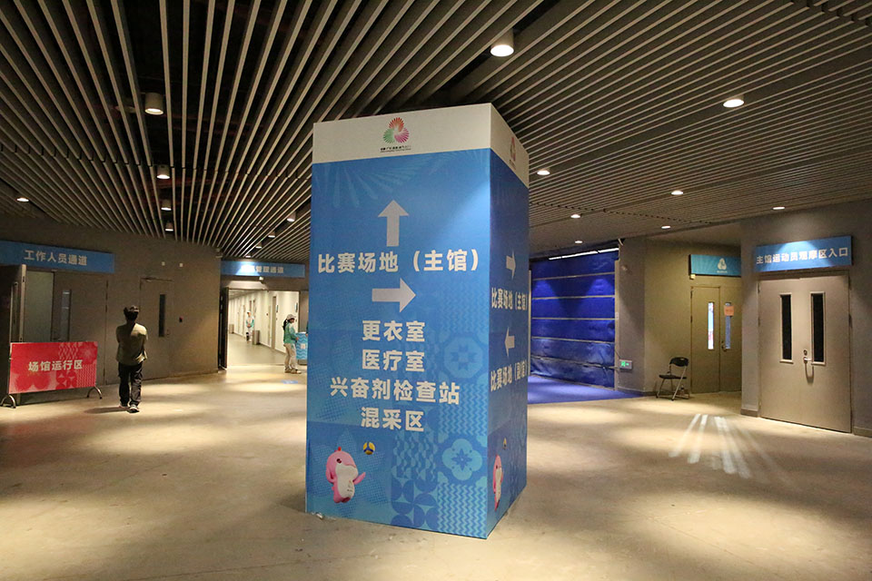 九游体育